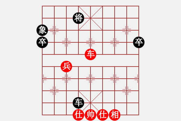 象棋棋譜圖片：柳曉山 先和 黃仕清 - 步數(shù)：100 