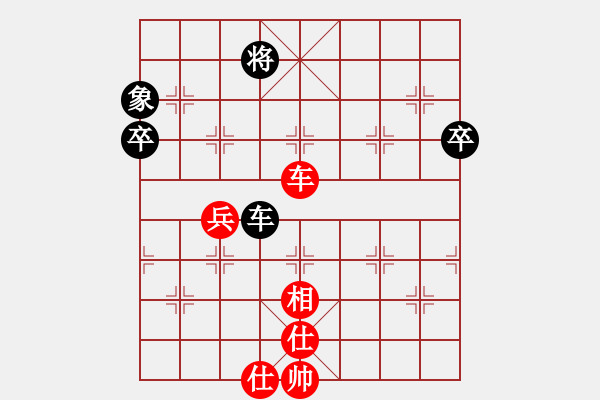 象棋棋譜圖片：柳曉山 先和 黃仕清 - 步數(shù)：103 