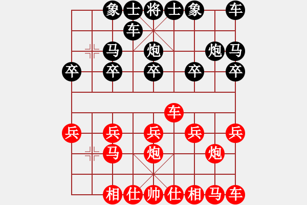 象棋棋譜圖片：個(gè)人 何紅軍 勝 個(gè)人 王群 - 步數(shù)：10 