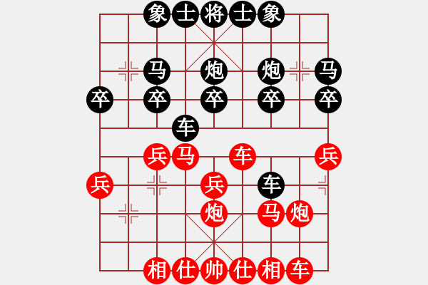 象棋棋譜圖片：個(gè)人 何紅軍 勝 個(gè)人 王群 - 步數(shù)：20 