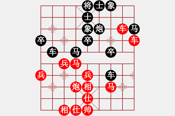 象棋棋譜圖片：個(gè)人 何紅軍 勝 個(gè)人 王群 - 步數(shù)：40 