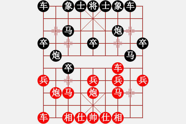 象棋棋譜圖片：2021.3.10 先勝 對隨緣 - 步數(shù)：20 