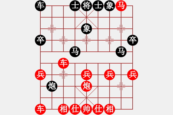 象棋棋譜圖片：2021.3.10 先勝 對隨緣 - 步數(shù)：30 