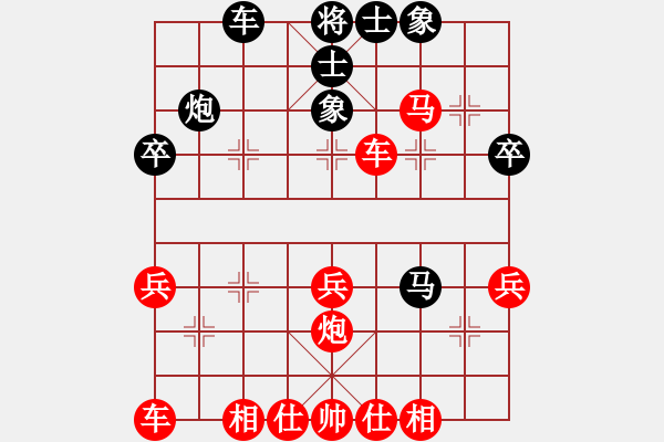 象棋棋譜圖片：2021.3.10 先勝 對隨緣 - 步數(shù)：40 