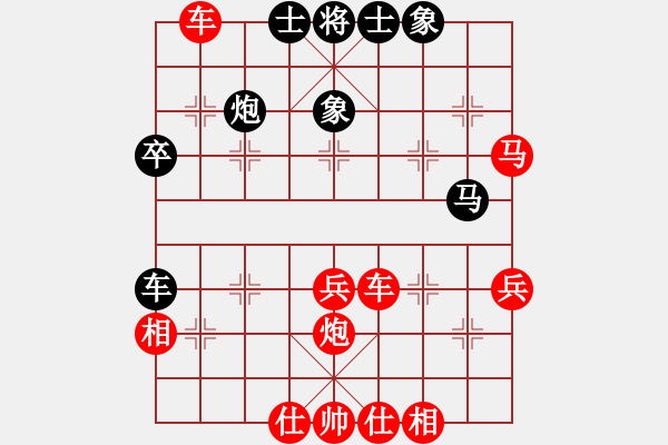 象棋棋譜圖片：2021.3.10 先勝 對隨緣 - 步數(shù)：50 