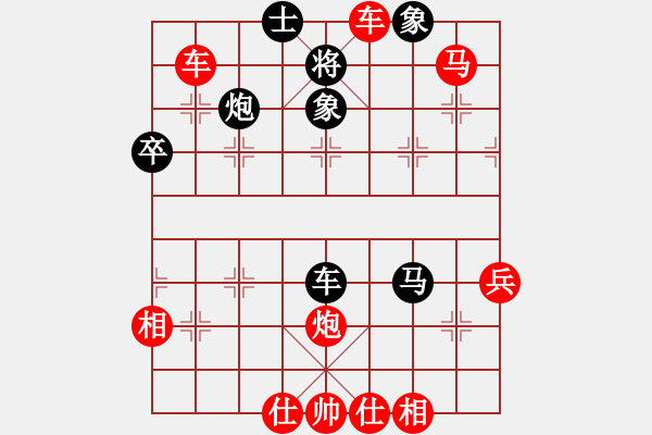 象棋棋譜圖片：2021.3.10 先勝 對隨緣 - 步數(shù)：57 