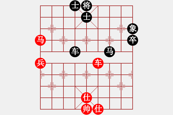 象棋棋譜圖片：唯我橫刀(天帝)-和-風(fēng)雅(日帥) - 步數(shù)：100 