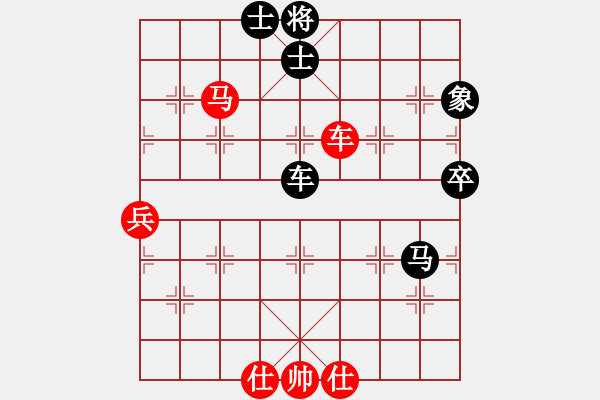 象棋棋譜圖片：唯我橫刀(天帝)-和-風(fēng)雅(日帥) - 步數(shù)：110 