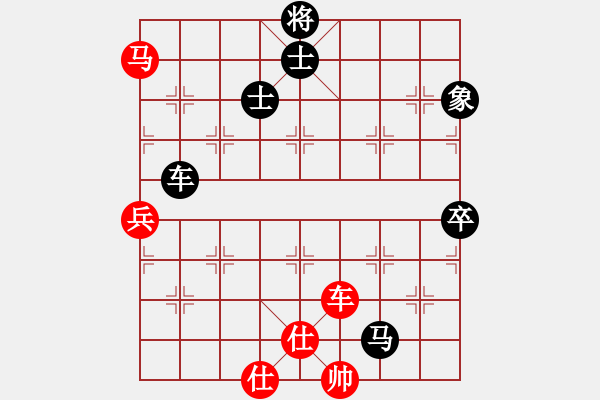 象棋棋譜圖片：唯我橫刀(天帝)-和-風(fēng)雅(日帥) - 步數(shù)：120 