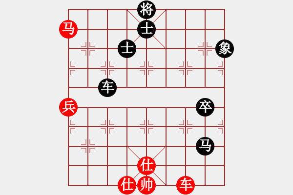 象棋棋譜圖片：唯我橫刀(天帝)-和-風(fēng)雅(日帥) - 步數(shù)：130 