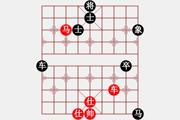 象棋棋譜圖片：唯我橫刀(天帝)-和-風(fēng)雅(日帥) - 步數(shù)：140 