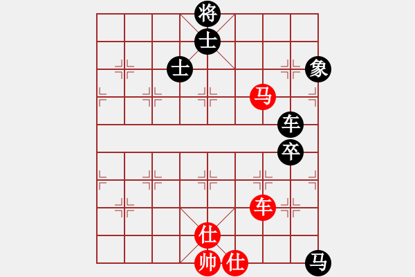 象棋棋譜圖片：唯我橫刀(天帝)-和-風(fēng)雅(日帥) - 步數(shù)：150 