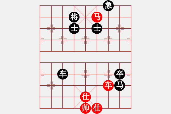 象棋棋譜圖片：唯我橫刀(天帝)-和-風(fēng)雅(日帥) - 步數(shù)：170 