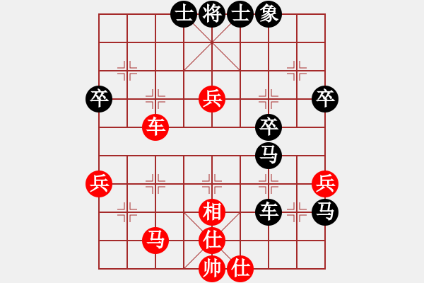 象棋棋譜圖片：唯我橫刀(天帝)-和-風(fēng)雅(日帥) - 步數(shù)：70 