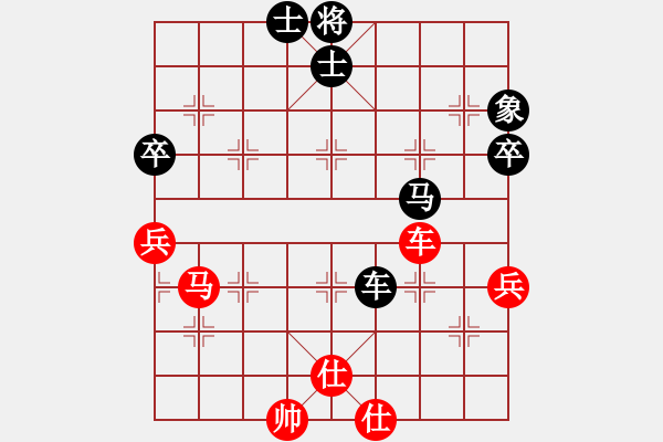 象棋棋譜圖片：唯我橫刀(天帝)-和-風(fēng)雅(日帥) - 步數(shù)：90 