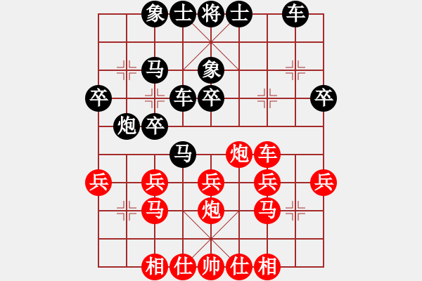 象棋棋譜圖片：U16女子組 第八輪 第三臺 越南阮黃媚 中國香港梁瑋珊 - 步數(shù)：30 