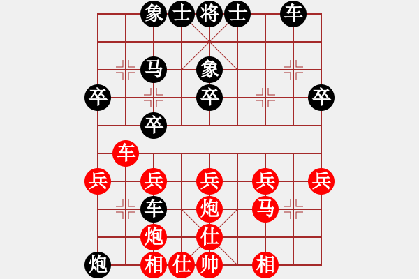 象棋棋譜圖片：U16女子組 第八輪 第三臺 越南阮黃媚 中國香港梁瑋珊 - 步數(shù)：40 