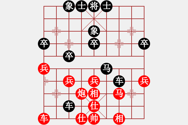 象棋棋譜圖片：U16女子組 第八輪 第三臺 越南阮黃媚 中國香港梁瑋珊 - 步數(shù)：50 