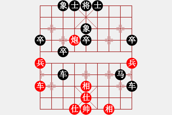 象棋棋譜圖片：U16女子組 第八輪 第三臺 越南阮黃媚 中國香港梁瑋珊 - 步數(shù)：60 