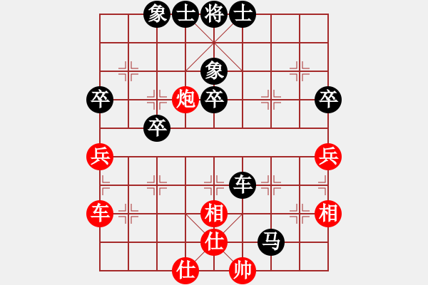 象棋棋譜圖片：U16女子組 第八輪 第三臺 越南阮黃媚 中國香港梁瑋珊 - 步數(shù)：64 