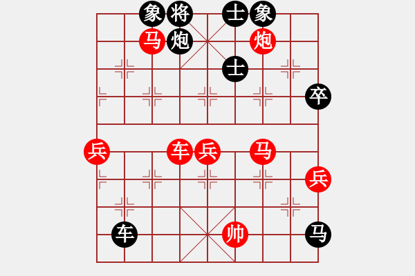 象棋棋譜圖片：順天殺(3段)-勝-赤道(1段) - 步數(shù)：130 