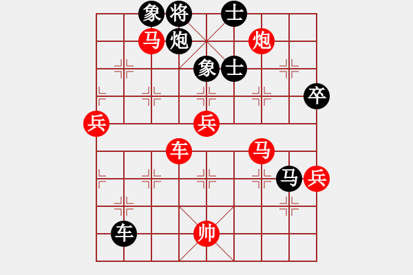 象棋棋譜圖片：順天殺(3段)-勝-赤道(1段) - 步數(shù)：140 