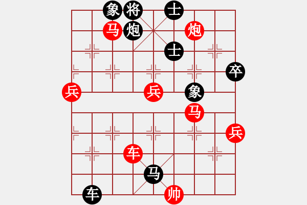 象棋棋譜圖片：順天殺(3段)-勝-赤道(1段) - 步數(shù)：150 