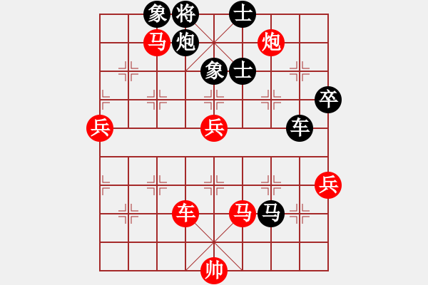 象棋棋譜圖片：順天殺(3段)-勝-赤道(1段) - 步數(shù)：170 