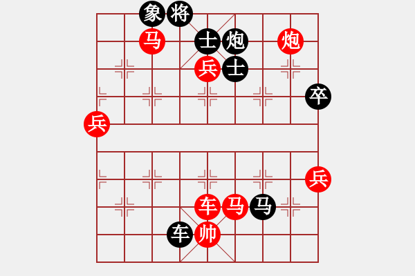 象棋棋譜圖片：順天殺(3段)-勝-赤道(1段) - 步數(shù)：180 