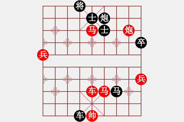 象棋棋譜圖片：順天殺(3段)-勝-赤道(1段) - 步數(shù)：190 