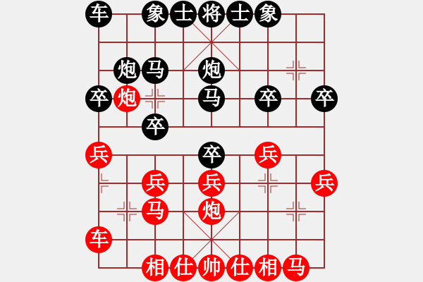 象棋棋譜圖片：順天殺(3段)-勝-赤道(1段) - 步數(shù)：20 