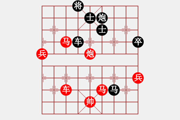 象棋棋譜圖片：順天殺(3段)-勝-赤道(1段) - 步數(shù)：210 