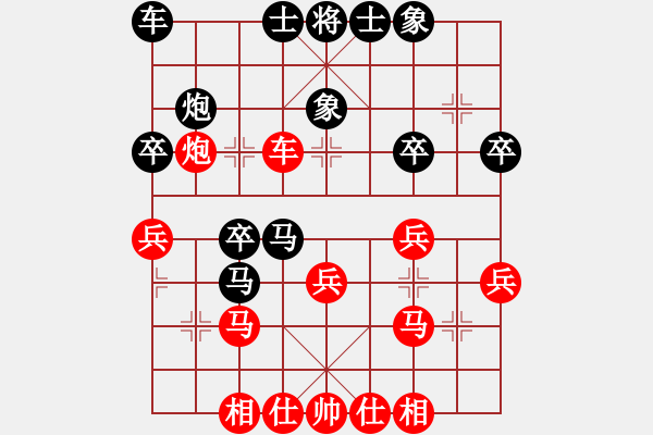 象棋棋譜圖片：順天殺(3段)-勝-赤道(1段) - 步數(shù)：30 