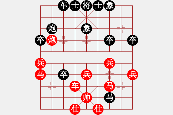 象棋棋譜圖片：順天殺(3段)-勝-赤道(1段) - 步數(shù)：40 