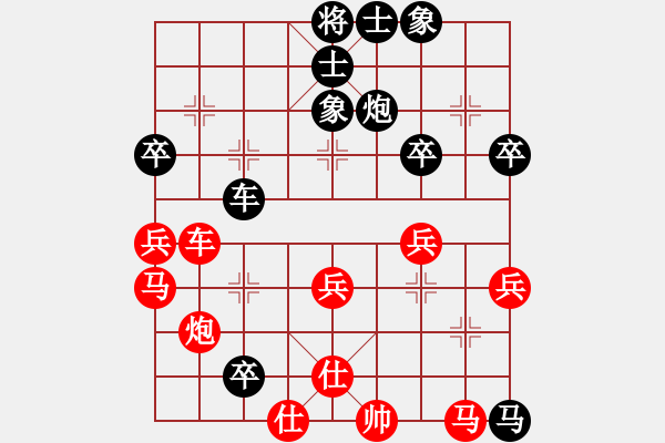 象棋棋譜圖片：順天殺(3段)-勝-赤道(1段) - 步數(shù)：60 