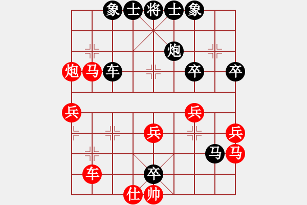 象棋棋譜圖片：順天殺(3段)-勝-赤道(1段) - 步數(shù)：80 