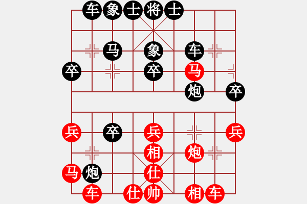 象棋棋譜圖片：內(nèi)蒙古自治區(qū) 楊旭 負(fù) 福建省 蔡祖新 - 步數(shù)：30 