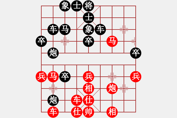 象棋棋譜圖片：內(nèi)蒙古自治區(qū) 楊旭 負(fù) 福建省 蔡祖新 - 步數(shù)：40 