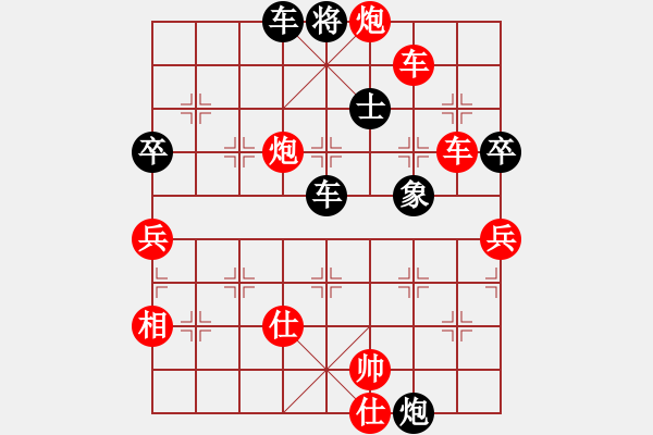 象棋棋譜圖片：國際老特(北斗)-勝-戰(zhàn)神九九(無極) - 步數(shù)：100 