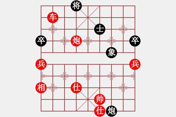 象棋棋譜圖片：國際老特(北斗)-勝-戰(zhàn)神九九(無極) - 步數(shù)：110 