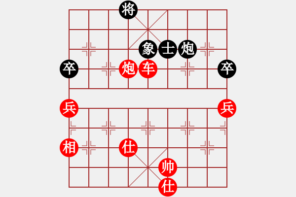 象棋棋譜圖片：國際老特(北斗)-勝-戰(zhàn)神九九(無極) - 步數(shù)：115 