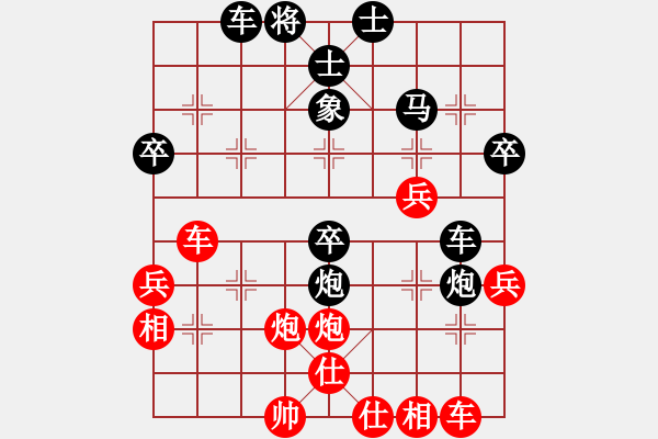 象棋棋譜圖片：國際老特(北斗)-勝-戰(zhàn)神九九(無極) - 步數(shù)：50 