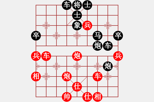 象棋棋譜圖片：國際老特(北斗)-勝-戰(zhàn)神九九(無極) - 步數(shù)：70 