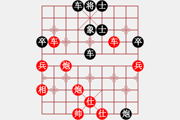 象棋棋譜圖片：國際老特(北斗)-勝-戰(zhàn)神九九(無極) - 步數(shù)：80 