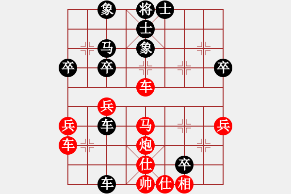 象棋棋譜圖片：zinzinacb(5段)-和-呂欽王躍飛(9段) - 步數(shù)：40 