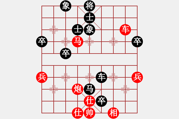 象棋棋譜圖片：zinzinacb(5段)-和-呂欽王躍飛(9段) - 步數(shù)：70 