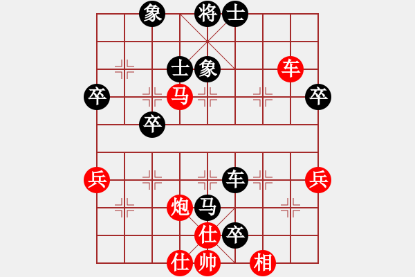 象棋棋譜圖片：zinzinacb(5段)-和-呂欽王躍飛(9段) - 步數(shù)：73 