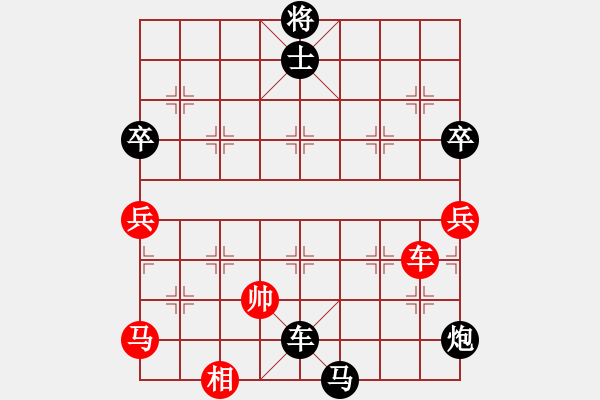 象棋棋譜圖片：易緣神刀(4段)-負-安順大俠(9段) - 步數(shù)：110 