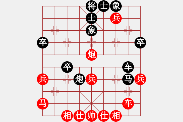 象棋棋譜圖片：易緣神刀(4段)-負-安順大俠(9段) - 步數(shù)：40 