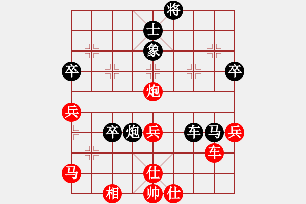 象棋棋譜圖片：易緣神刀(4段)-負-安順大俠(9段) - 步數(shù)：50 